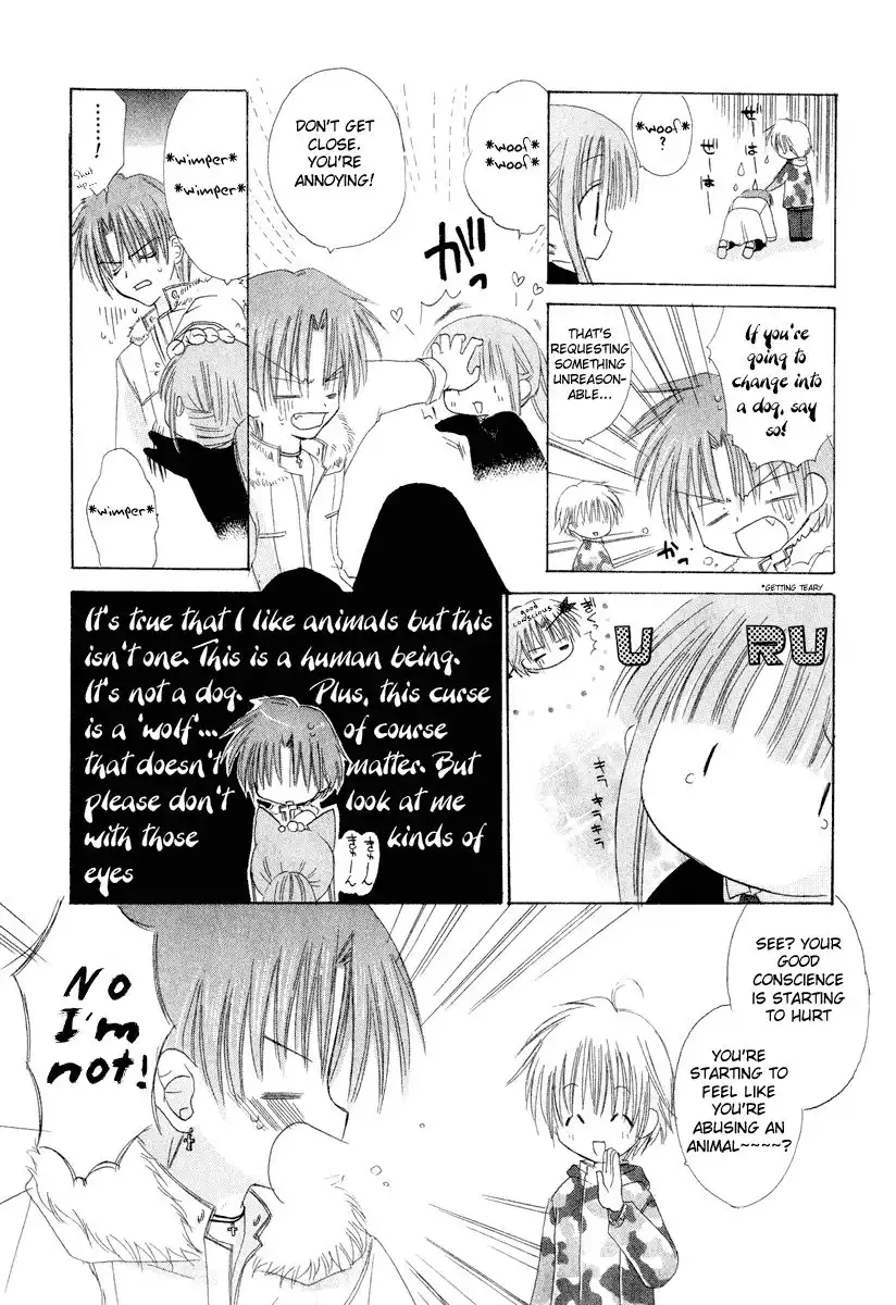 Watashi no Ookami-san Chapter 6 7